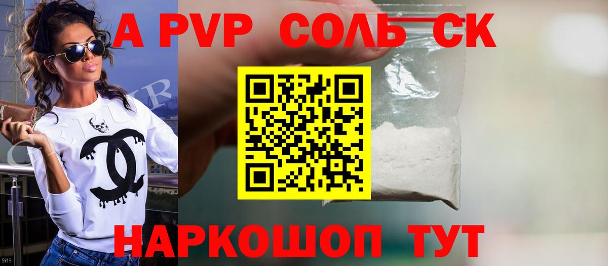 где можно купить наркотик  Вход с VPN  Еманжелинск  APVP крисы CK  Alfa_PVP VHQ 