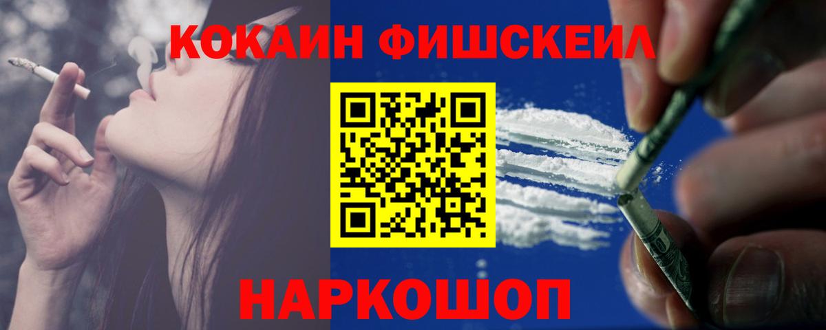 Гашиш Еманжелинск