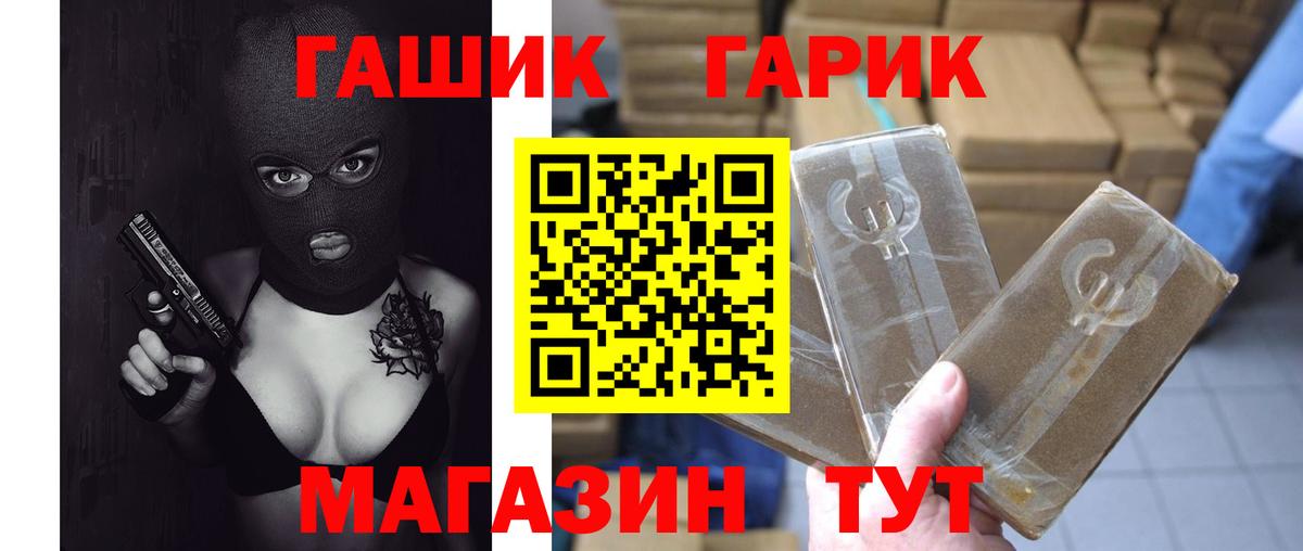 цены   Еманжелинск  ГАШ Ice-O-Lator  ГАШИШ 40% ТГК 