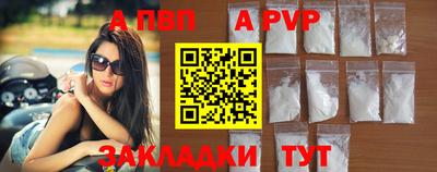 кристаллы Гагарин