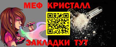 прущие крисы Гай