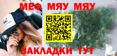 прущие крисы Гай