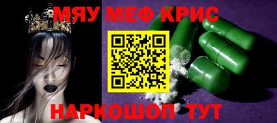 кристаллы Гагарин