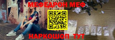 кристаллы Гагарин