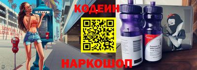 прущие крисы Гай