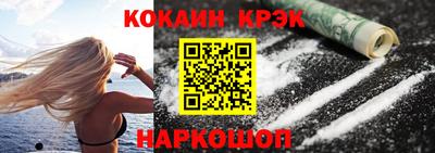 винт Абинск