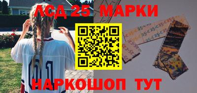 кристаллы Гагарин