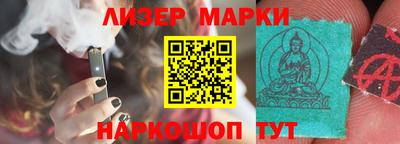 кристаллы Гагарин
