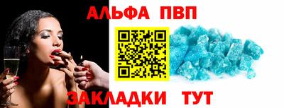 бошки Гатчина