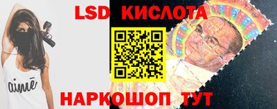 кристаллы Гагарин