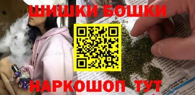 кристаллы Гагарин