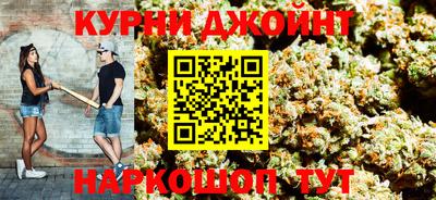 бошки Гатчина