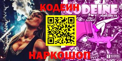 прущие крисы Гай
