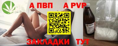 кристаллы Гагарин