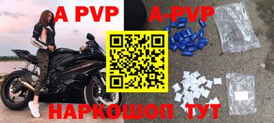 прущие крисы Гай