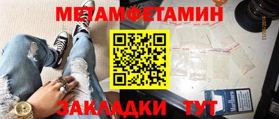 бошки Гатчина