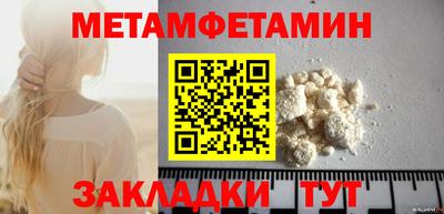 кристаллы Гагарин