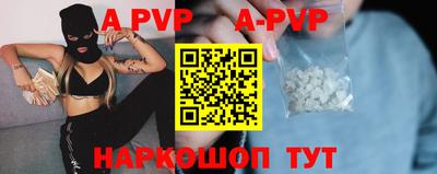 кристаллы Гагарин