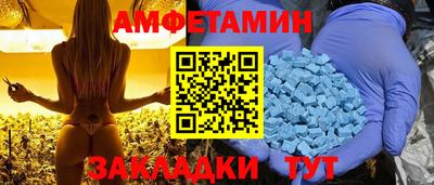 кристаллы Гагарин