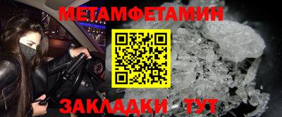 бошки Гатчина