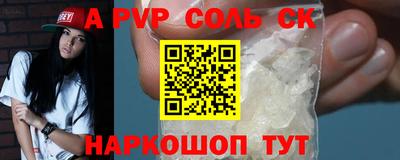 бошки Гатчина