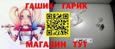 бошки Гатчина