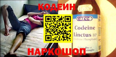 прущие крисы Гай