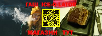 кристаллы Гагарин