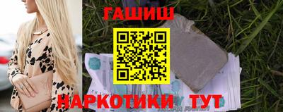 кристаллы Гагарин
