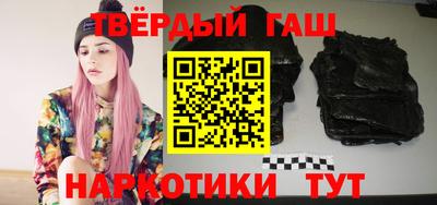 бошки Гатчина