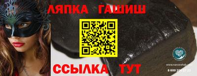 кристаллы Гагарин