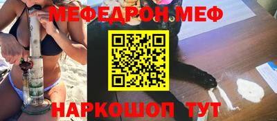 винт Абинск