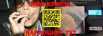 прущие крисы Гай