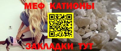 кристаллы Гагарин