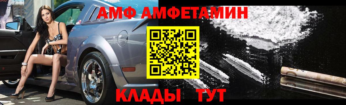 МЕТАМФЕТАМИН витя  Вход с VPN  Еманжелинск 