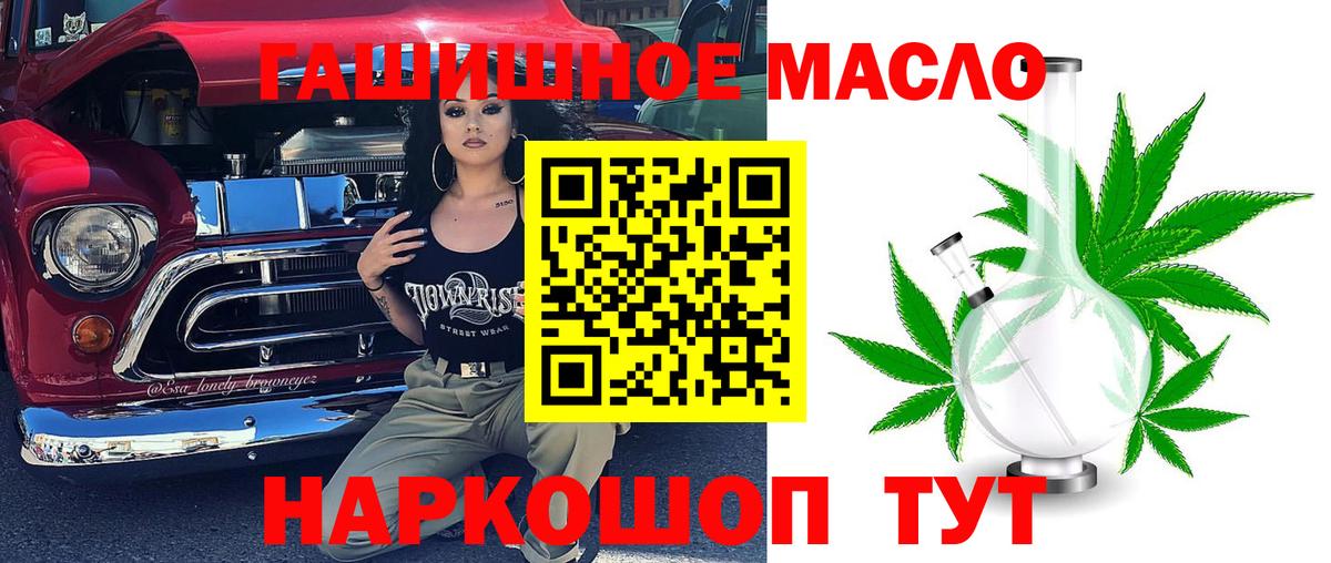 ТГК Wax Еманжелинск