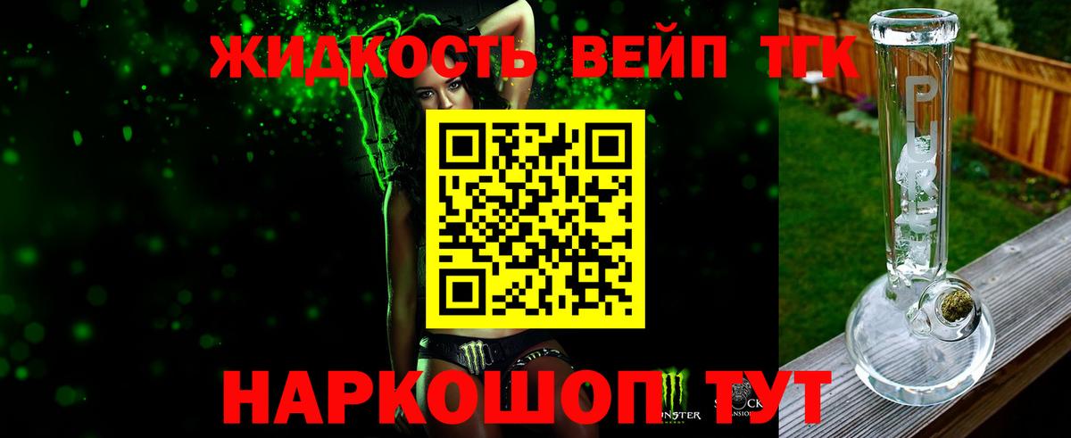 Еманжелинск  Дистиллят ТГК концентрат  Вход с VPN 