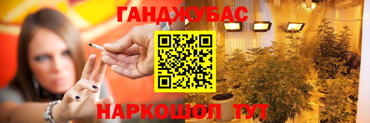 Конопля индика  Марихуана гибрид  Канабис индика  Еманжелинск  Марихуана тримм 